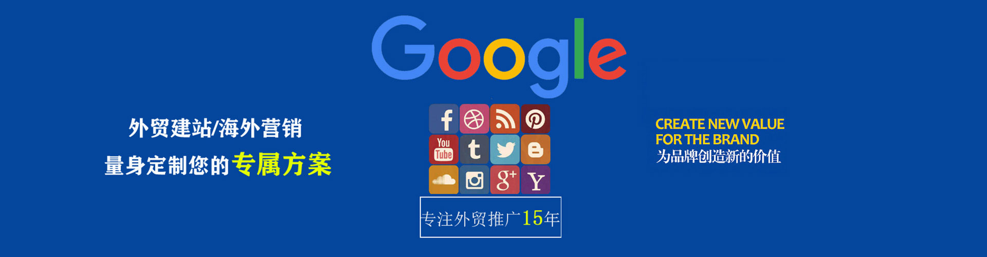 丰泽百度sem